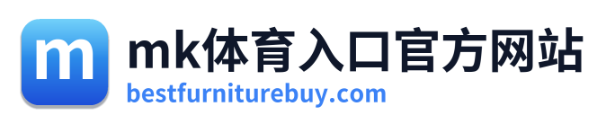 mk体育入口官方网站